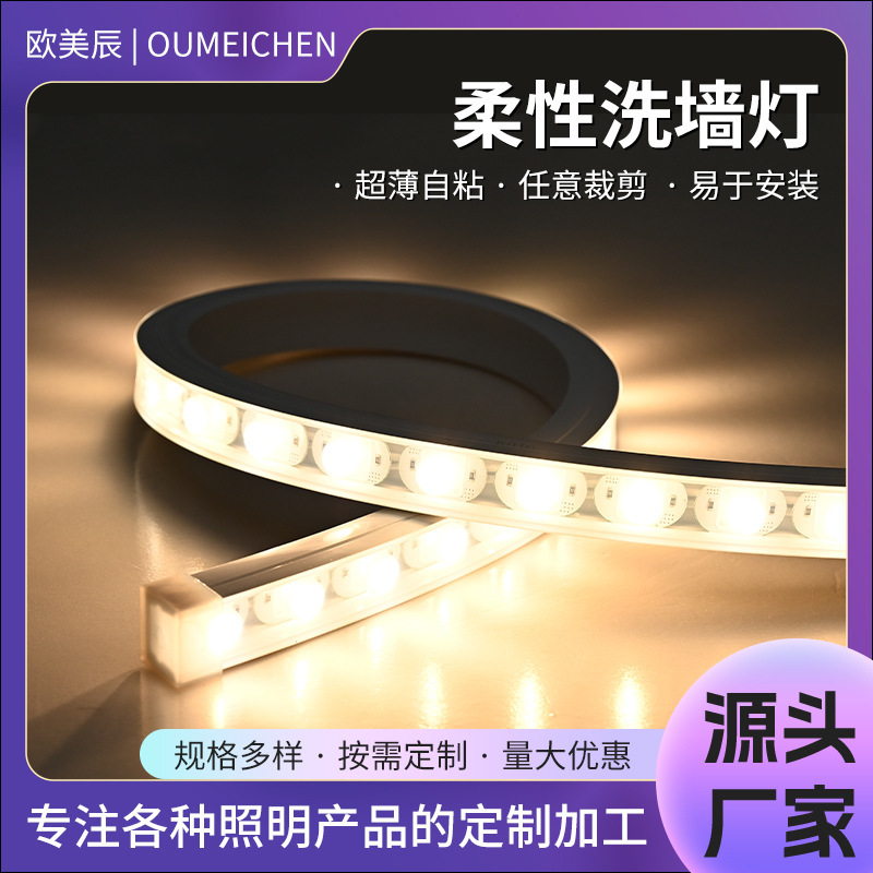 Led Flexible Wall Washer Light 24V Building Lighting Engineering Light Strip Bendable Flexible Light Commercial Outdoor Waterproof Light Strip