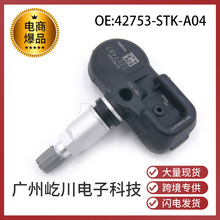20923680 for GM Buick Chevrolet car accessories TPMS tire pressure monitor tire pressure sensor