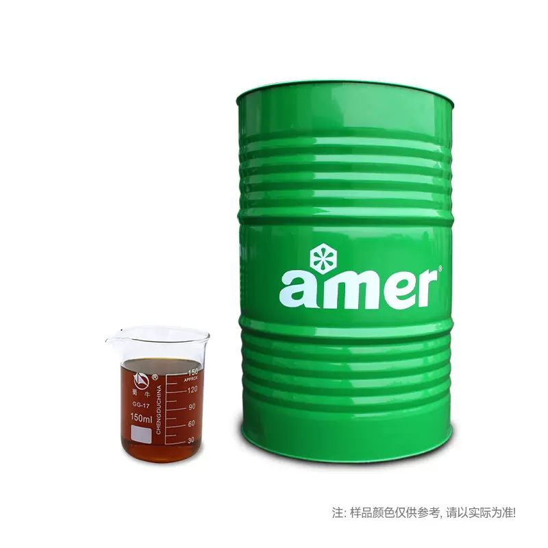 快速光亮淬火剂防锈冷却中小型锻造件齿轮轴承标准件热处理淬火油