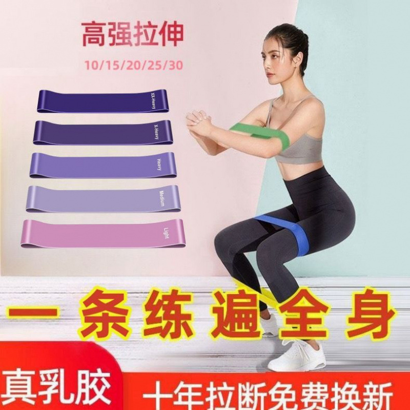 Yoga resistance bands for fitness, men's and women's resistance bands for shoulder training, hip lift, and stretching exercises, clearance sale