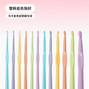 Plastic Colorful Crochet Handmade DIY Wool Knitting Tools Multi-Specification Knitted Sweater Needle Crochet Wholesale