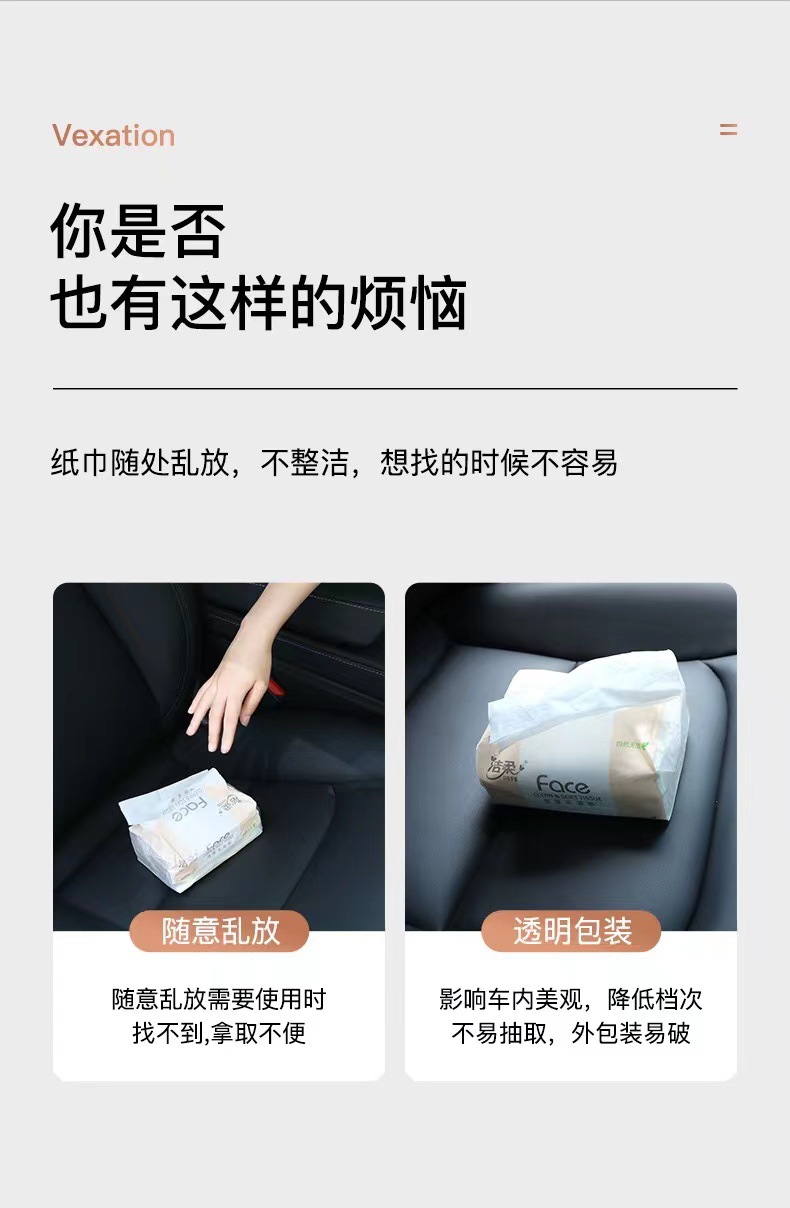 Suitable for Tesla Model Y 3Y Car Tissue Box, Hanging Accessory for Tissue Paper in the Car