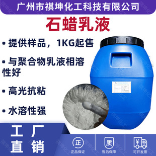 ���a�S��ʯϞ��Һ�黯ʯϞ�߹̺���ˮ��Ϟ��Һ�h��ľ�ķ�ˮ��Һ