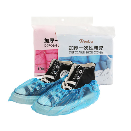 wenbo/文博  new household pe rain shoe covers plastic rainproof disposable shoe covers manufacturer