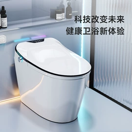 智能马桶;毛巾环/杆/架;其他卫浴洁具