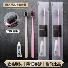 一次性牙刷;一次性拖鞋;一次性洗沐漱