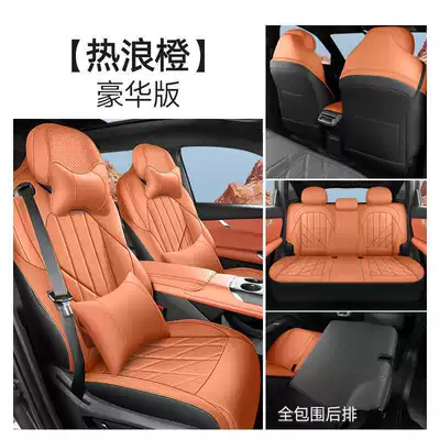 fourth-generation CS75 Plus seat covers, Modelə uyğun (Original) oturacaq örtükləri - heat-wave-orange-deluxe-edition-full-rear-seat-coverage-note-the-model-year