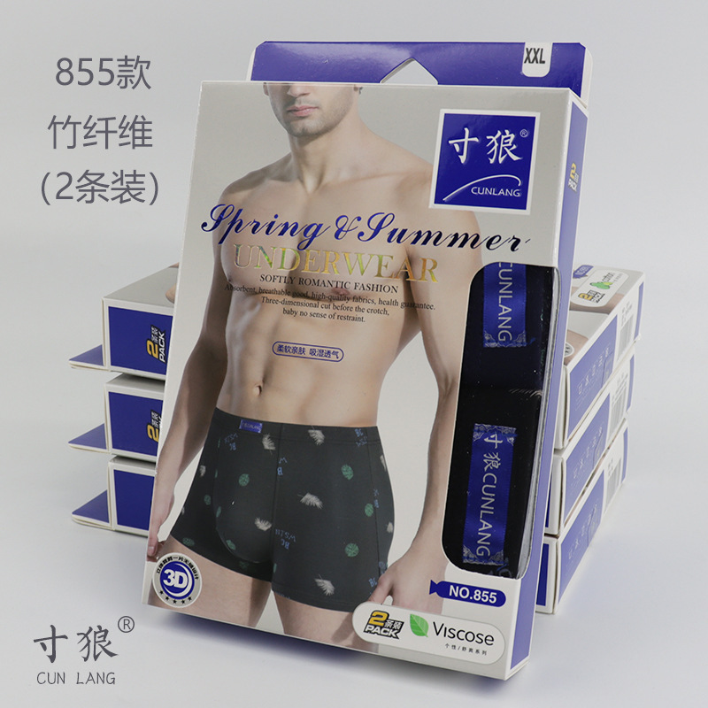 Men's Underwear, Pure Cotton, Flat-Angle, Solid Color, Youth Style, Short Pants, Manufacturer Wholesale, Two-Pack, Breathable, Mid-Waist
