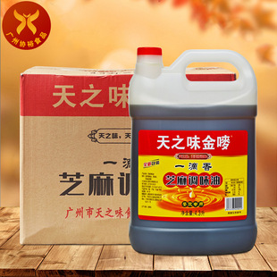 ��֮ζ���O ֥���{ζ��4.3L*4Ͱ ���� ԭ��ζ������ð�˛�����