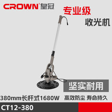 �ʹ���ǽ��CT12-380��ǽ������ǽ��ȥƤ��ǽ������ǽ������ǽ�޳�