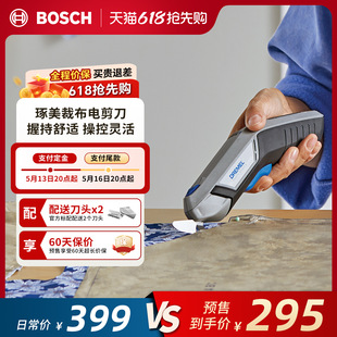 Electric Scissors for Fabric Cutting, Tailor's Special Small Electric Scissors, Clothing Fabric Cutting Machine, Electric Cutting Knife