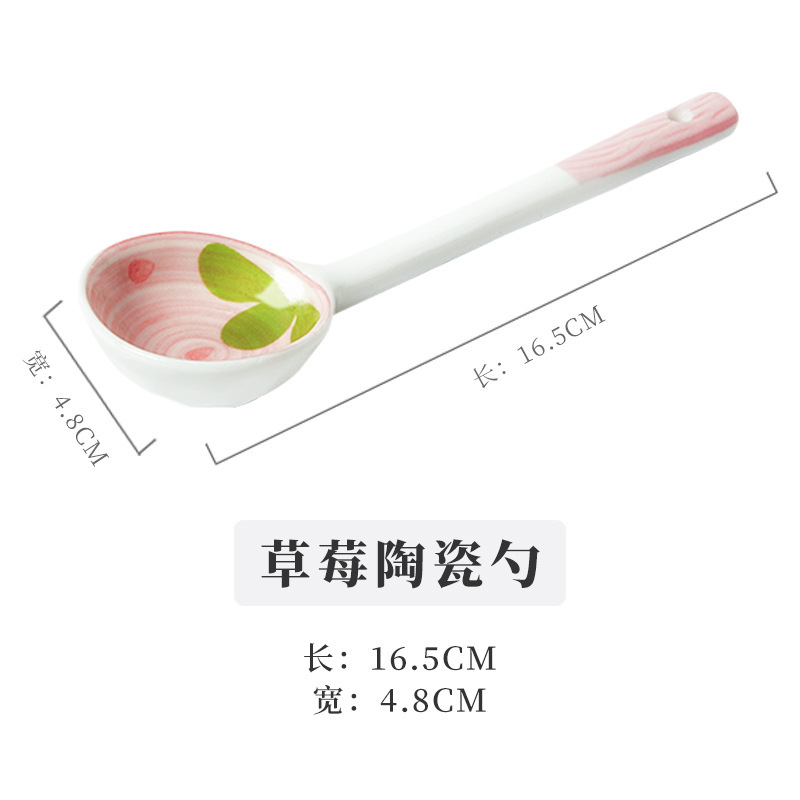 可爱卡通高颜值碗家用吃饭碗草莓小碗盘子勺子陶瓷泡面碗餐具组合|undefined