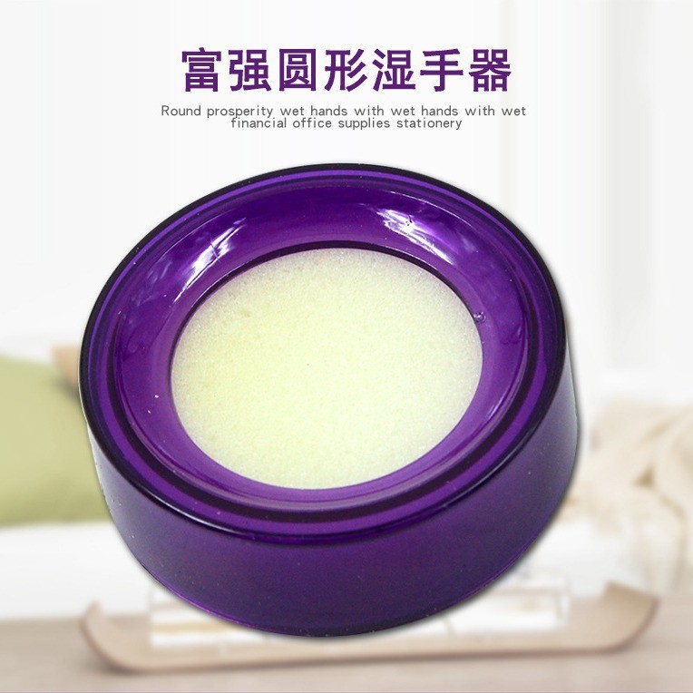 Productos genuinos Fuqiang mano húmeda dispositivo redondo mano húmeda dispositivo mano tocando dispositivo suministros de oficina de contabilidad al por mayor image 5