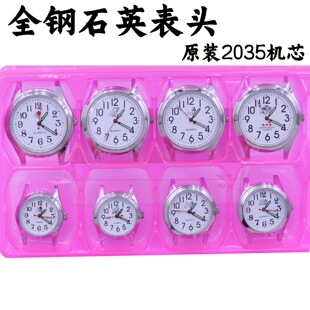 �ֱ����ȫ�ʯӢ���^��������Ů���䔵�����ˮ���^ԭ�b2035�Cо