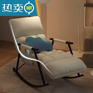 Rocking Chair Recliner Balcony Home Leisure Nordic Style Rocking Chair Adult Bedroom Lazy Sofa Living Room Nap Chair