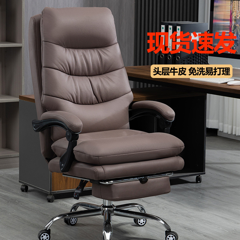 Office Chair, Executive Chair, Comfortable Chair for Long Sitting, Office Chair, Reclining Sofa Chair, Dormitory Chair, Computer Chair for College Students