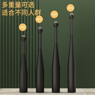 Stick Bell Fitness Stick Men's Strength Physical Fitness Whole Body Muscle Training Fancy Sports Equipment Weight Loss Matte Hammer Bell Iran Stick