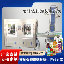 ��s�O��֭���b�C ȫ�Ԅӹ�֭���b���a��PET����ƿ�ͺ���Ϲ��b�C