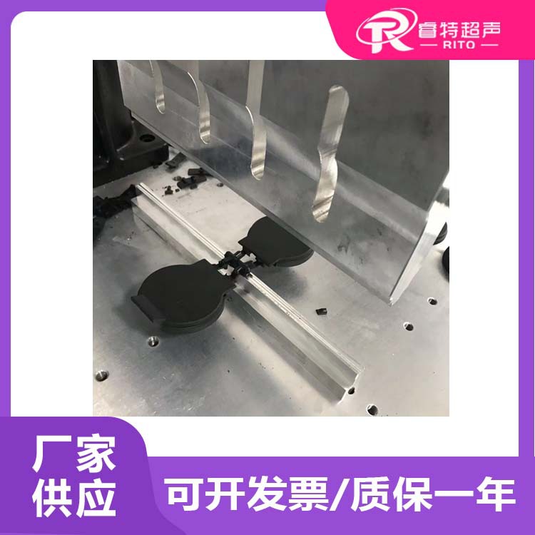 尼龙加玻纤1出2注塑塑胶件超声波去水胶口震落分离除毛刺机器设备