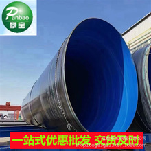 ����Q235�����oˮ3PE����ֱ�p����ͨ��Ȼ���3PE��������䓹�