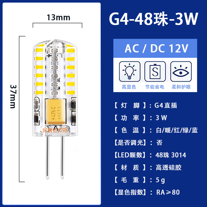 新 产品参数模版.jpg