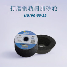 �Ϳ����Ƶ��F�F·�����܉��ĥ��������ɰ݆110/90*55*22�S�����l