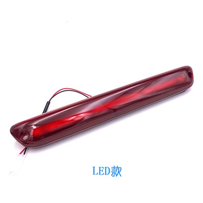 and Right Tail Lamp Cover High Position – Avtomobil arxa fənərləri - high-mounted-brake-light-led-boutique-1-piece-headlight-assembly