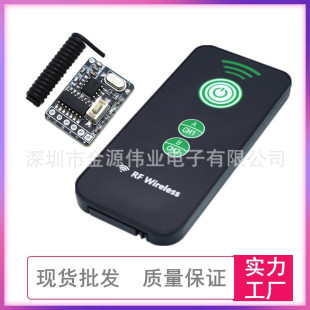 3-Key 433m Remote Control + Wireless Receiver Module / Rf Micro Receiver / Learning Wireless Control Module