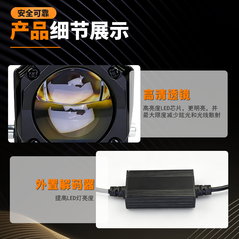 Motorcycle Spotlights, Car Electric Vehicle Led External Headlights, Modified Lenses, High and Low Beam, Super Bright Auxiliary Lights
