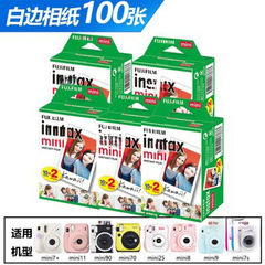 卸売富ポラロイド写真用紙カメラ 3inch ホワイトエッジ写真用紙