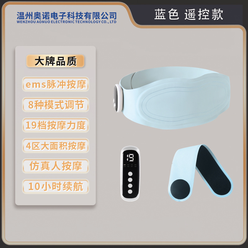 EMS 腹部スマートマッサージャー加熱温湿布ウエストプロテクター家庭用微電流暖かい腹部ウエスト腰椎マッサージャー|undefined