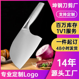 All-Steel Integrated Chopper Stainless Steel Knife for Cutting Vegetables and Cutting Meat Sharp Household Commercial Fish Head Knife Women's Special Small Chopper