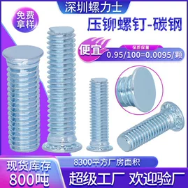 螺柱;螺钉;螺母