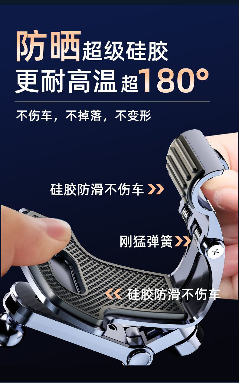 Longqi's New Upgraded Car Mobile Phone Holder Car Dashboard Crocodile Clip Navigation Car Fixed Support Bracket