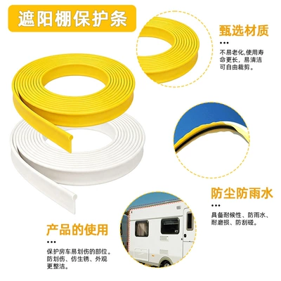 strip, RV camper rubber | Avtomobil səs izolyasiya zolaqları