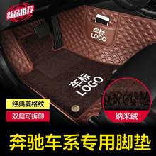 适用奔驰GLC260L E300L C260L C200L A200L E260L全包围汽车脚垫s