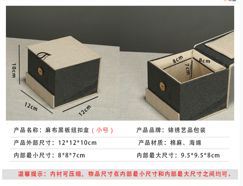 Botón de lino, caja de regalo rectangular, taza de té, caja de regalo de porcelana antigua