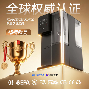 欧美台式净饮机家用净化冷热一体式免安装RO直饮净水机净水器代工