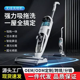 平衡车;家用扫地机;电动拖把