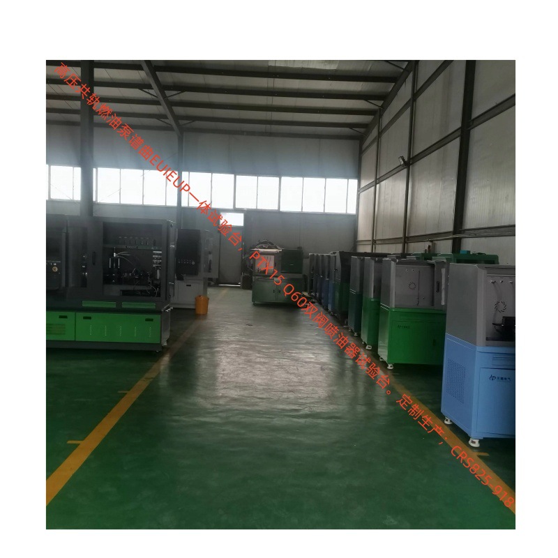 汉德电气制造销售系统自主燃油泵喷油器CRS618 825 709电喷试验台