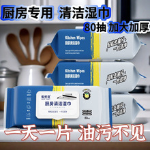 �N���坍������S���l�Ӻ���80������坍���һ���ԏN�����