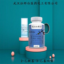 2-������-3-�һ���� 32974-92-8������98%����װ100G ���ǰ�