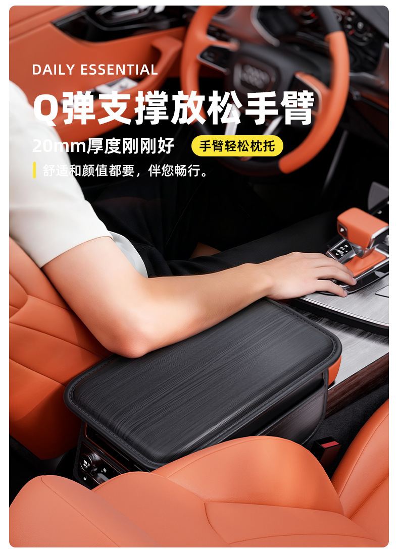 Car armrest box heightening pad, central memory foam pillow cover for car armrest, storage and extended elbow support, heightening