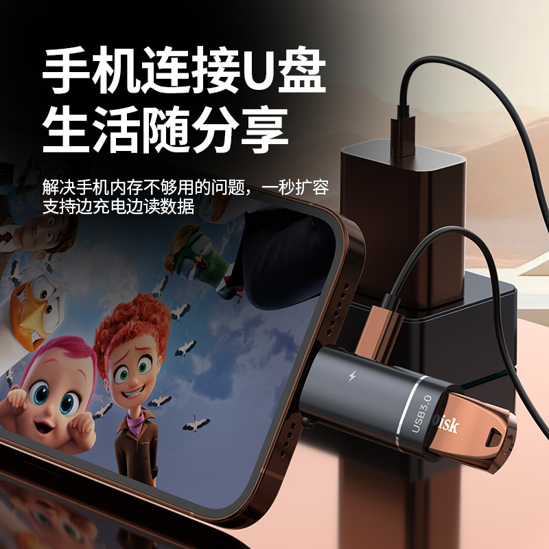 新製品はアップル華を適用して、小米携帯電話パソコンOTGアダプタtype-cからUSB3.0にマウスusbを接続する|undefined