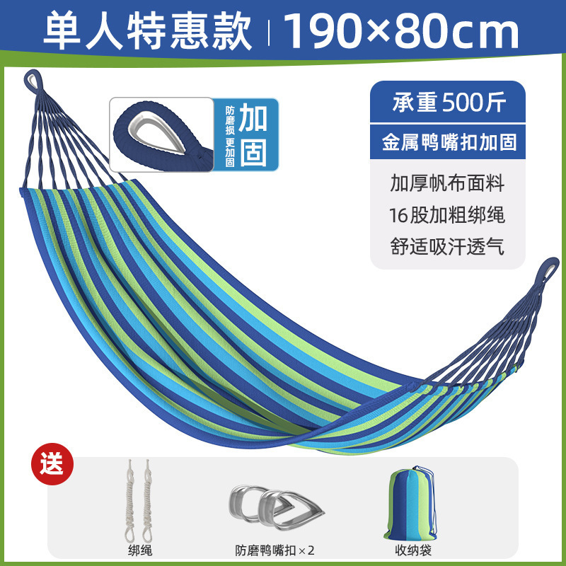 hamaca al aire libre campamento adulto columpio interior anti-rollback para una sola persona doble reforzada dormitorio dormitorio dormitorio dormir tumblr