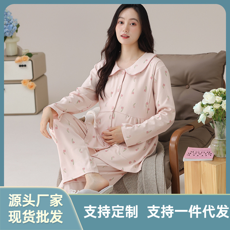 Pure Cotton Double-sided Luna Dress with Chest Pad Spring and Autumn Long Sleeve Cardigan Loose Breastfeeding Pregnant Women's New Style Pajamas Autumn and Winter