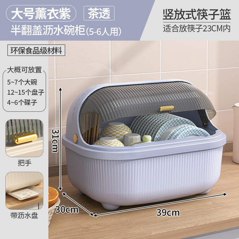 [두꺼운 PP 소재] 대형 라벤더 + 차 커버