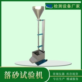 其他试验机;耐磨试验机;疲劳试验机