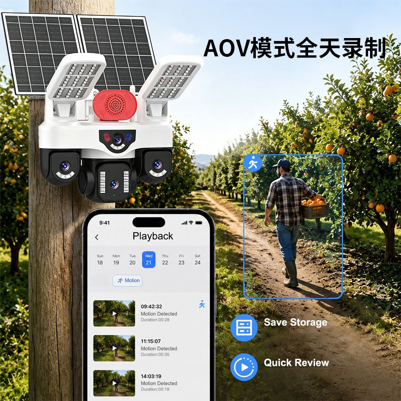 Outdoor Vier-Kamera-Gimbal-Kamera Dual-Board-Ladefunktion Tag- und Nachtfarbe Bidirektionales Mikrofon Obstgarten und Baustelle Sicherheitsüberwachung
