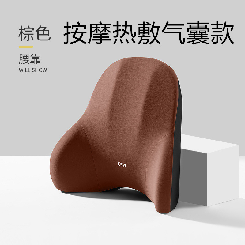 气动按摩腰部电动加热头枕记忆棉车载座椅颈部颈椎热敷腰靠气囊枕|undefined